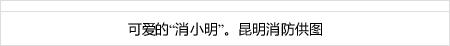 tv online pertandingan sepak bola demo slot habanero rupiah [New Corona] 3 new clusters in Shimane Prefecture, total 1011 cases link alternatif wqbet88