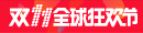 1x2 prediction Strong ▼ Adjustments are being made to secure about 200 billion yen from special income tax for reconstruction